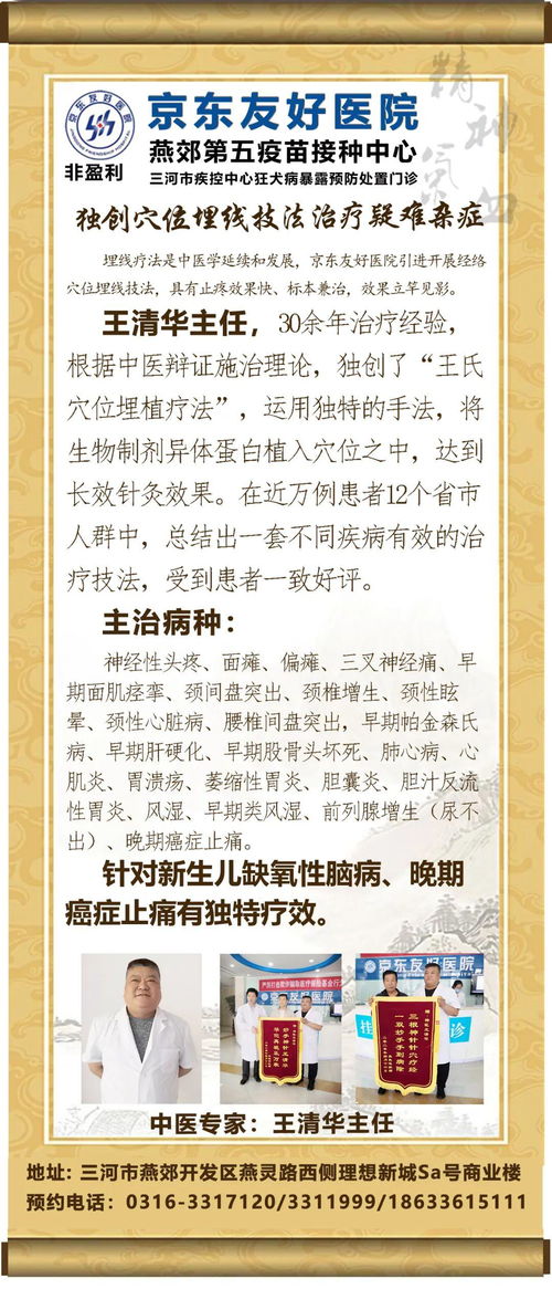 大醫治未病典故,治未病典故畫(huà)作,中醫治未病的典故