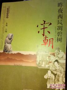 黃梅縣典故