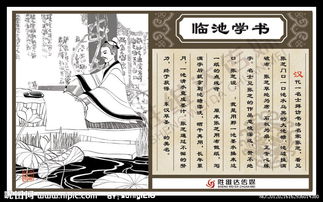 典故,成語(yǔ)