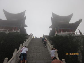 云臺山典故