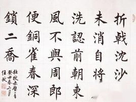 典故借古諷今