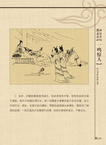 走了,典故