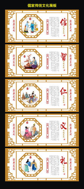 典故,傳統文化