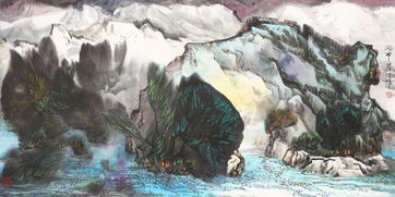 陸沉典故