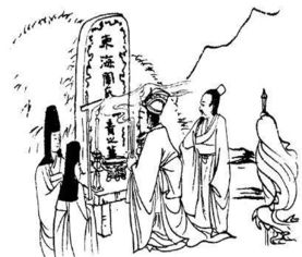 典故東海孝婦