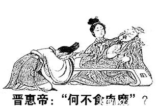 典故青山司馬