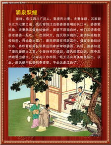 古典故事400字