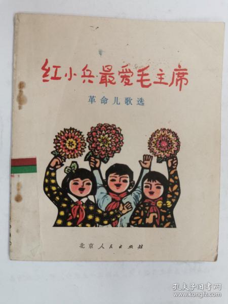 第二節,典故,引用
