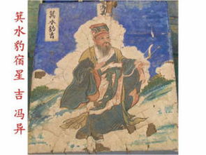 河北,典故