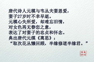詩(shī)中含有典故的詩(shī)句,含有典故的詩(shī)句,含有典故的詩(shī)句四年級上冊