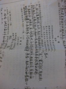 書(shū)憤頸聯(lián)中的典故