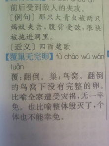 典故大全100字