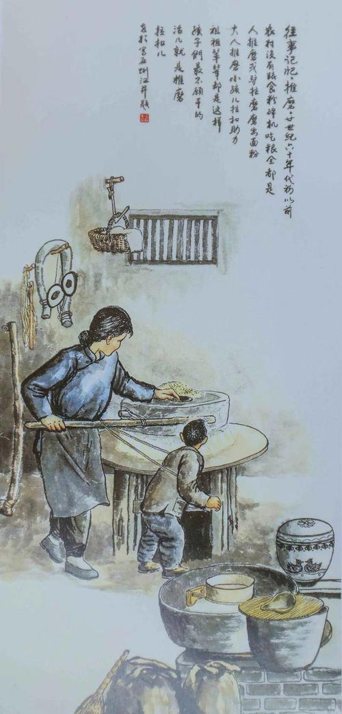 榮成的典故