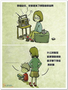 母愛(ài)典故