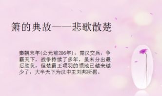 簫典故