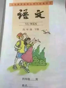六級(jí)典故