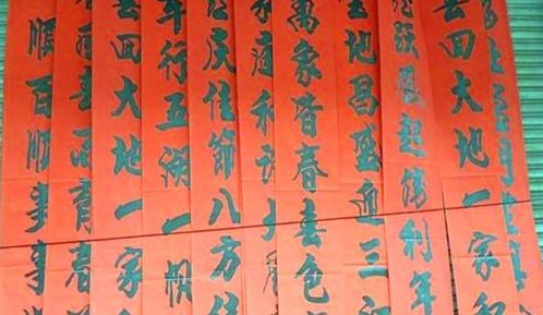 對(duì)聯(lián)的典故和趣事,對(duì)聯(lián)背后的典故或趣事,有關(guān)歷史人物的對(duì)聯(lián)及典故