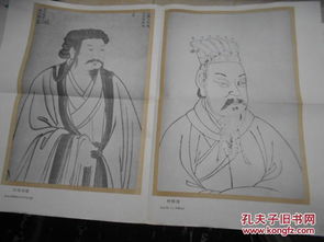 三國兩晉南北朝時(shí)期的成語(yǔ)典故,兩晉時(shí)期的成語(yǔ)典故,三國兩晉時(shí)期的典故