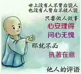 承認錯誤的典故