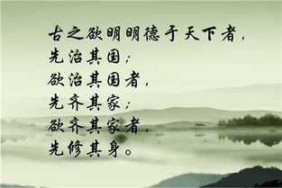 休戚相關(guān),典故,概括