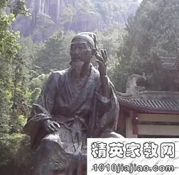 朱熹典故