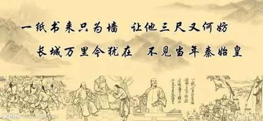 躍典故
