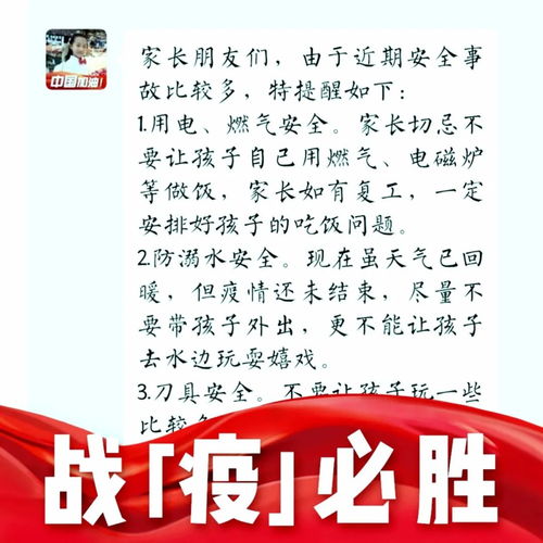 敬學(xué)典故