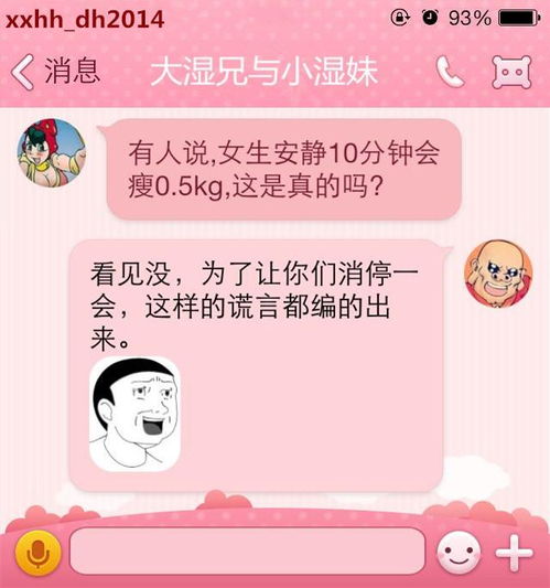 小肚雞腸的故事典故,歷史上小肚雞腸的典故,小肚雞腸典故由來(lái)