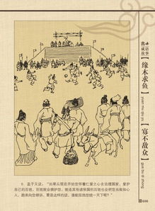 緣分的典故出處,緣分的典故出處踩一泡屎,緣分的故事典故