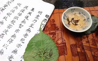 茶的歷史典故