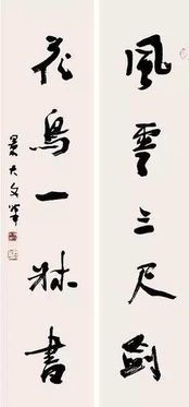 三尺劍典故