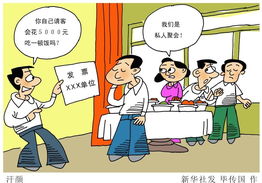 汗顏典故