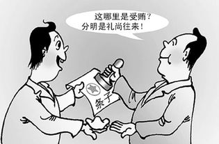 禮尚往來(lái),故事,經(jīng)典