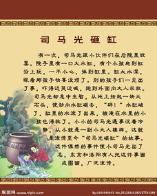 學業(yè)典故