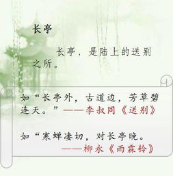 典故,古詩(shī)