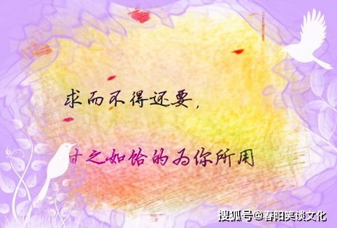 典故,堅強