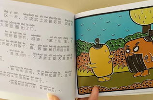 等典故的成語(yǔ)