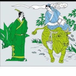 牛角掛書(shū)的典故