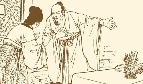 劉宋的典故
