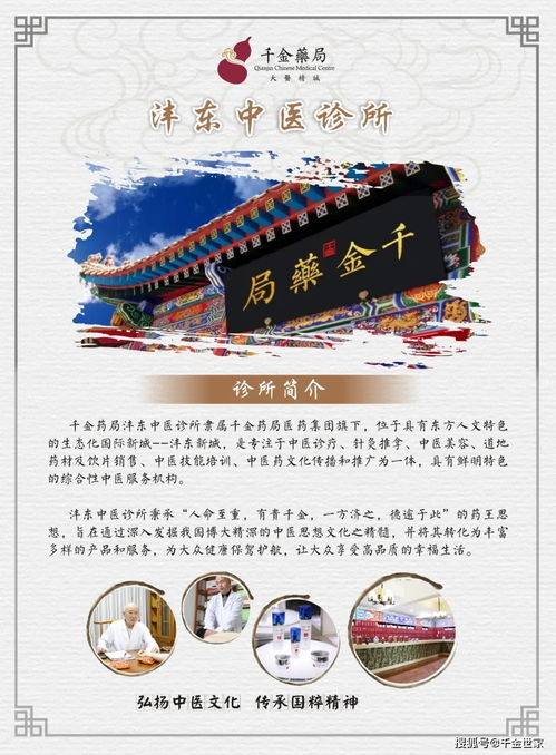 天臺路社區,西安天臺路,天臺路工商所電話(huà)