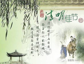 柳條的典故