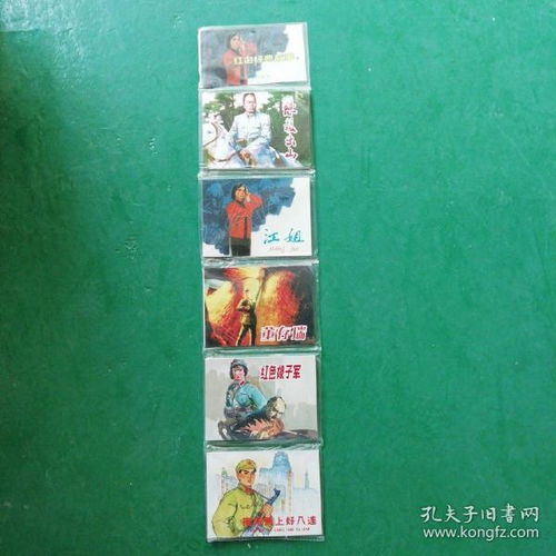 紅色經(jīng)典故事書(shū)籍推薦,紅色經(jīng)典故事書(shū)籍,紅色經(jīng)典故事書(shū)信