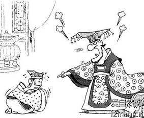 居上不寬典故