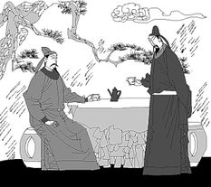 惺惺相惜,典故