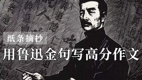 拜塵的典故
