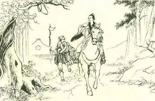 渡的典故