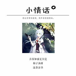 溫茶涼書(shū)典故