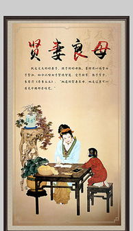 良典故