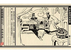 再接再厲典故