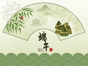 關(guān)于端午節典故
